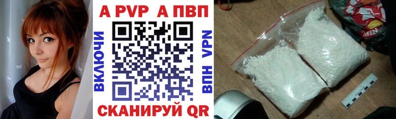 где купить наркоту  Гремячинск  Alpha-PVP Crystall 