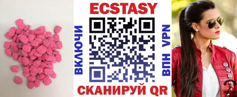 Ecstasy DUBAI  сайты даркнета Telegram  Гремячинск 