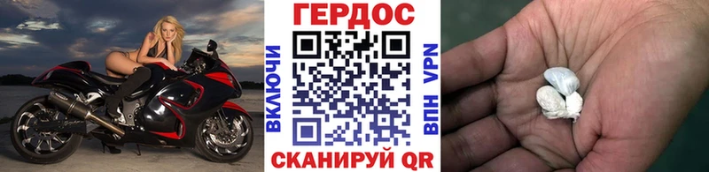 где найти блэк спрут сайт ГЕРОИН афганец Гремячинск