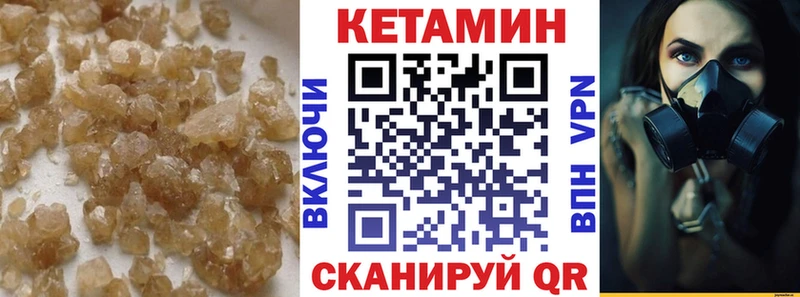МЕГА маркетплейс  цены   Гремячинск  Кетамин ketamine 