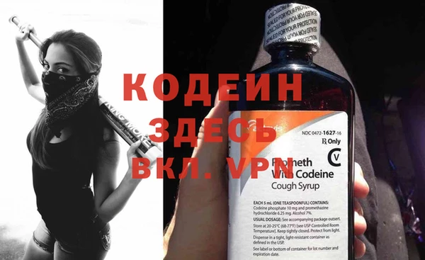 кристаллы Сосновоборск