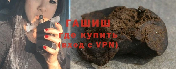 кокаин Белоозёрский