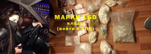 прущая мука Белокуриха