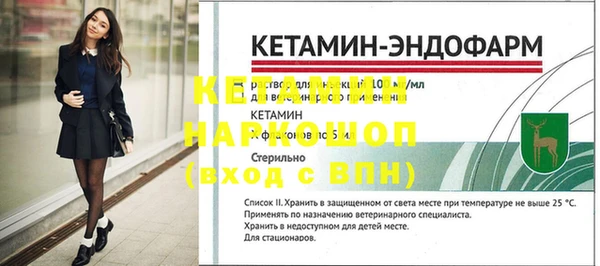 марки lsd Беломорск
