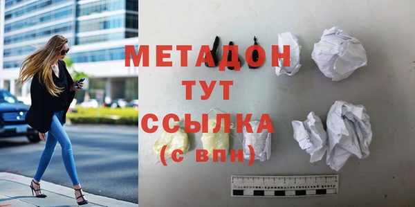 марки lsd Беломорск