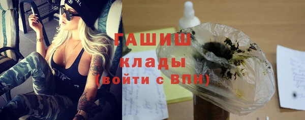кокаин Белоозёрский