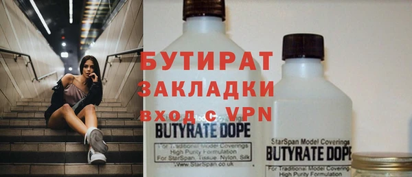 прущая мука Белокуриха