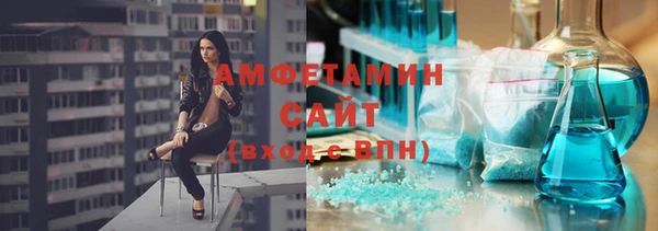 марки lsd Беломорск