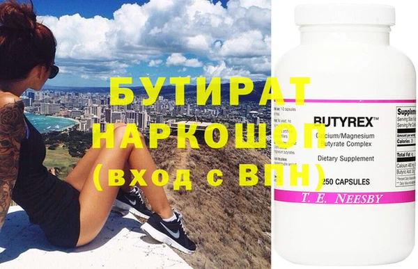 прущая мука Белокуриха