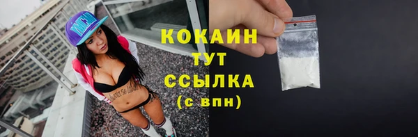 марки lsd Беломорск