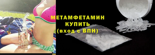 марки lsd Беломорск