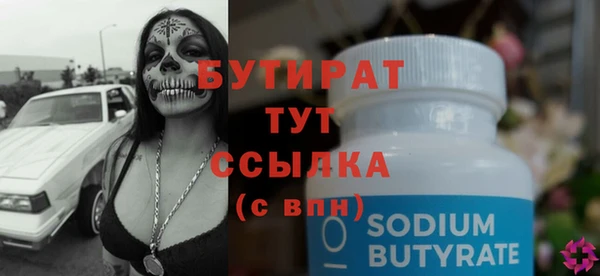 спиды Сосновый Бор