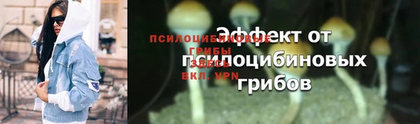 кокаин Белоозёрский