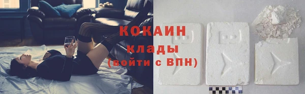 кокаин Белоозёрский