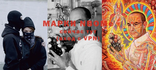прущая мука Белокуриха