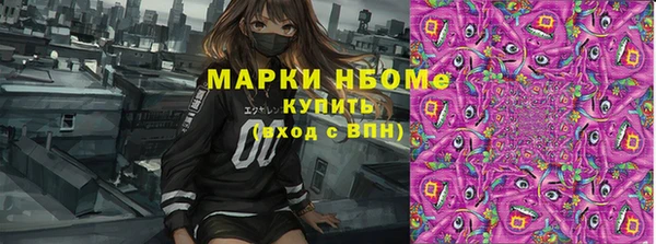 марки lsd Беломорск