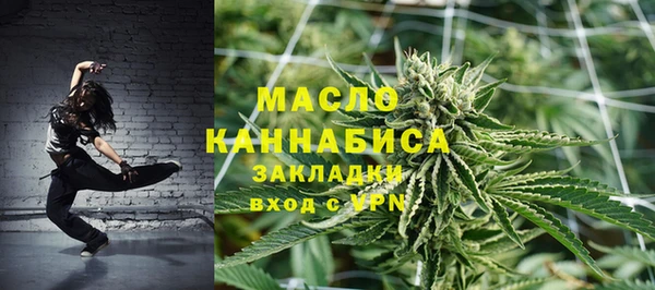 прущая мука Белокуриха