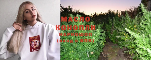 марки lsd Беломорск
