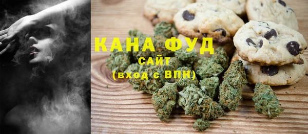 прущая мука Белокуриха