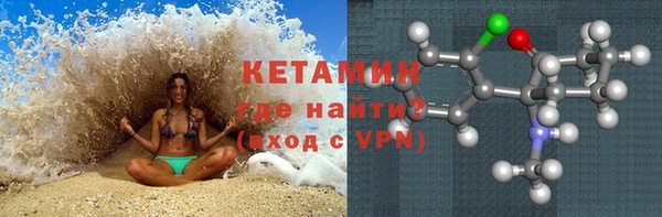 кокаин Белоозёрский
