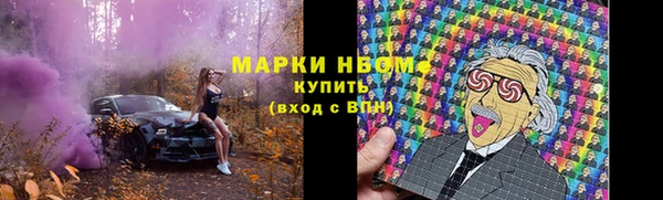 марки lsd Беломорск