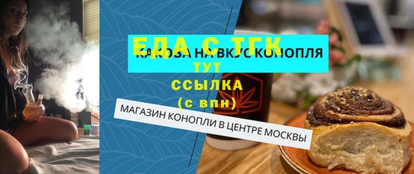 кокаин Белоозёрский