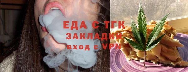 прущая мука Белокуриха