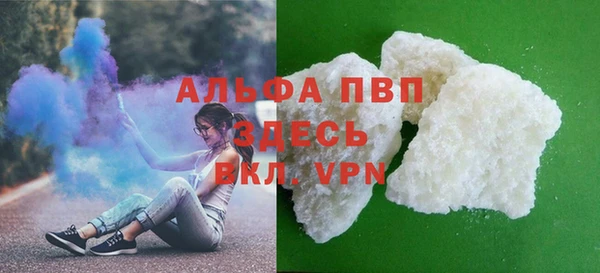 марки lsd Беломорск