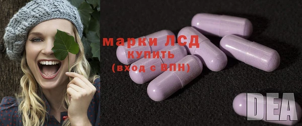 соль курить ск Сосновка