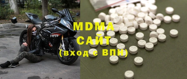 марки lsd Беломорск