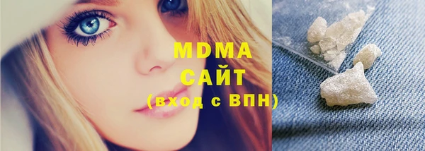 прущая мука Белокуриха