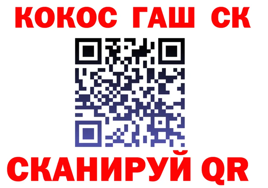 Где продают наркотики? площадка клад Гремячинск