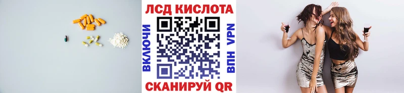 LSD-25 экстази кислота  дарк нет наркотические препараты  Гремячинск  закладка 