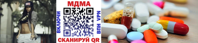MDMA VHQ  кракен ТОР  Гремячинск  как найти закладки 