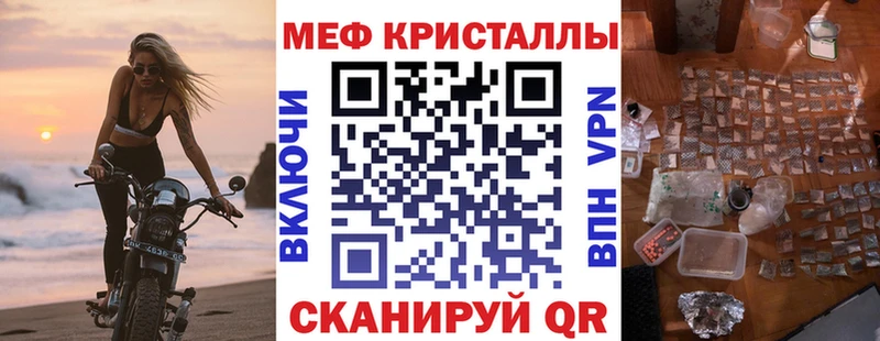 МЕФ мяу мяу darknet формула Гремячинск