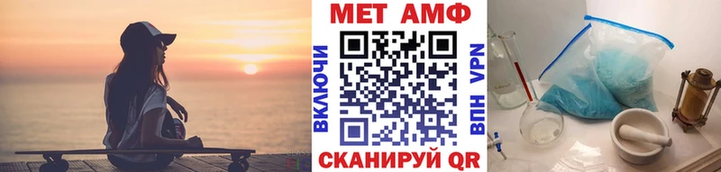 МЕТАМФЕТАМИН кристалл  Гремячинск 