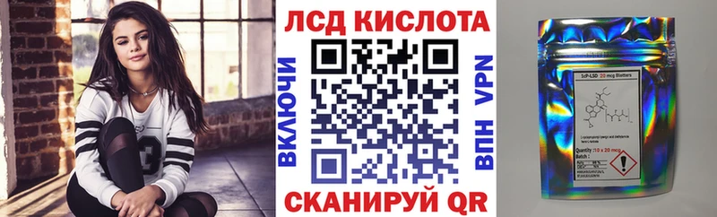 Марки NBOMe 1,8мг  Гремячинск 