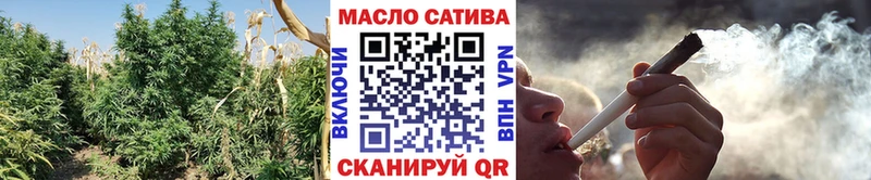 ТГК THC oil  где можно купить   Гремячинск 